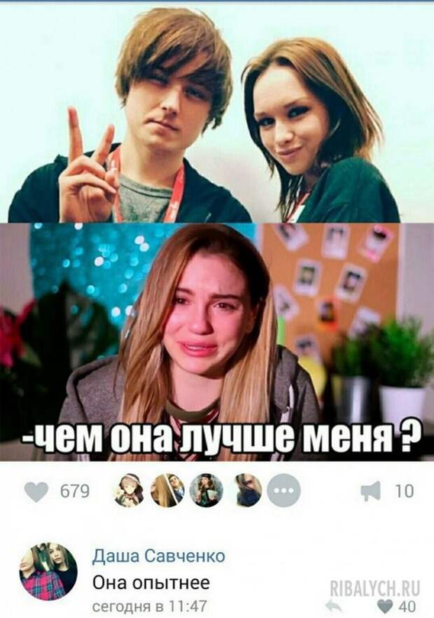 жуть из соцсетей