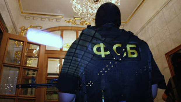 Сотрудники Федеральной службы безопасности РФ (ФСБ РФ). Архивное фото