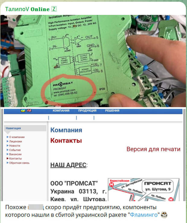 Скриншот с канала Скриншот с канала