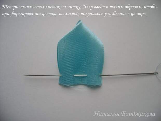 Канзаши. Цветок с острыми краями. Мастер-класс