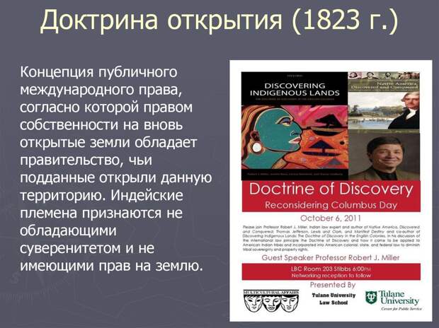 The Saker: Байден называет его "убийцей"