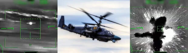 Применение самолётов и вертолётов для уничтожения украинских КР и БПЛА-камикадзе