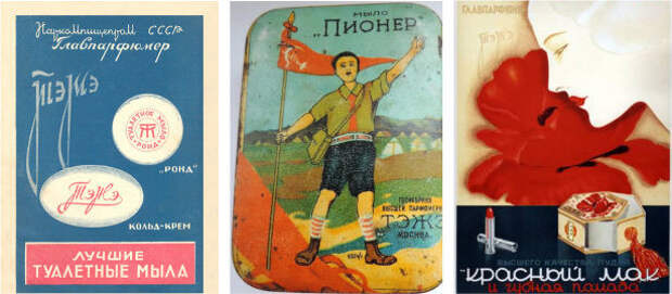 Косметика в СССР: чего всегда не хватало в косметичке советской женщины? визаж, духи, женщины, косметика ссср