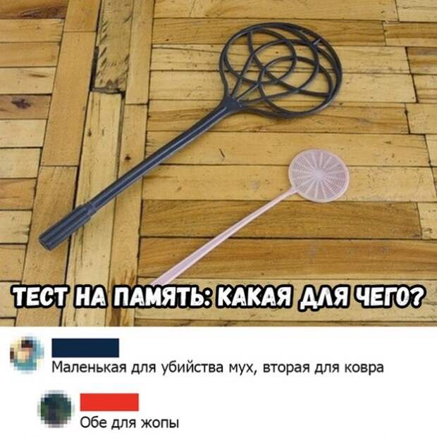 С миру по нитке...