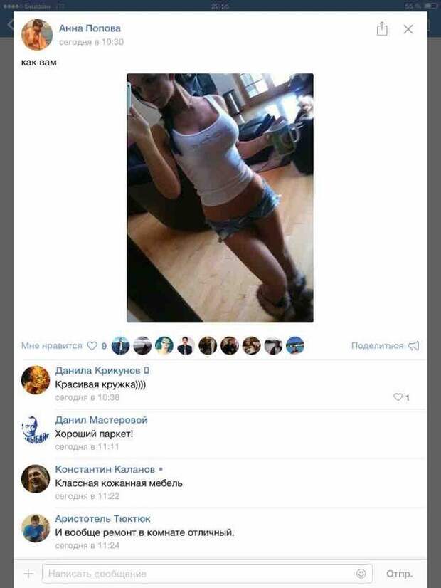 Когда же этот ремонт уже закончится?!