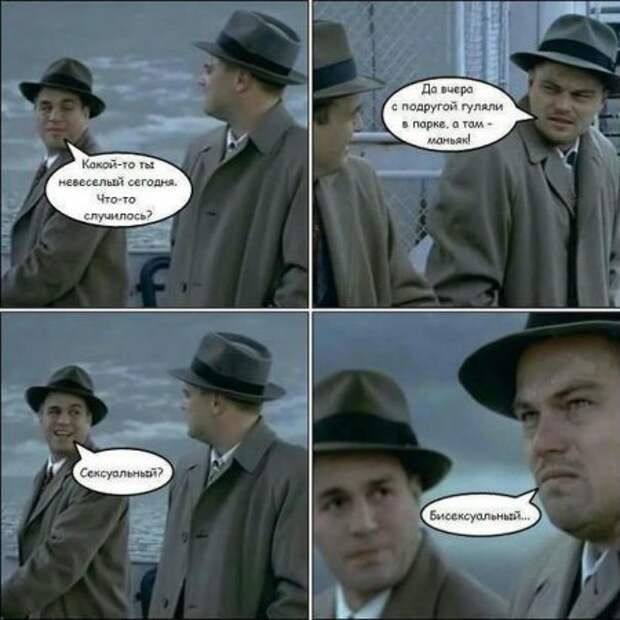 Всё в кучу 22