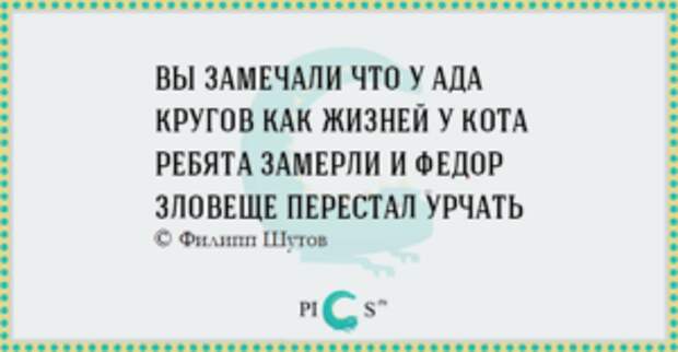 19 тленных открыток со стишками-пирожками: для тех, у кого похмелье