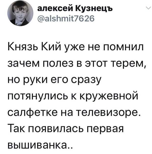 Политические комментарии из инета