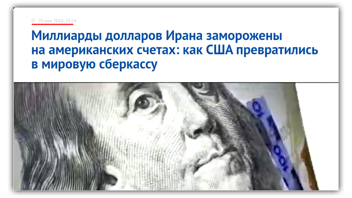 Всем привет, друзья. Очень хороший вопрос для понимания того, что такое Россия и что вообще происходит у нас в стране, это вопрос о том, зачем Путину нужна Набиуллина? В чём смысл вопроса?-4