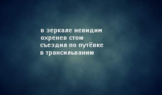 Смешные и не очень