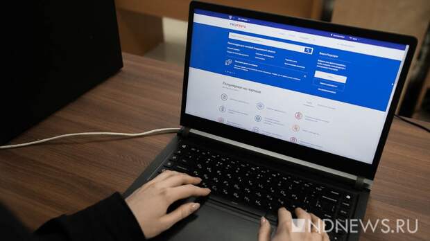 Путин поручил правительству улучшить запись к врачу через «Госуслуги»