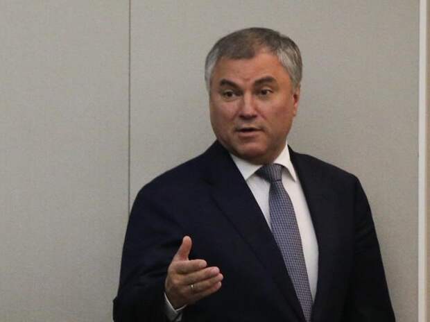 Володин предупредил Запад о "принципе бумеранга" при поставках ракет Киеву