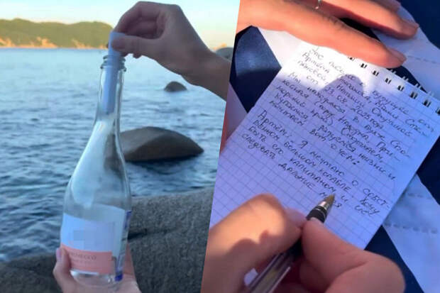 Жительница Приморья отправила письмо в бутылке и нашла подругу в Японии