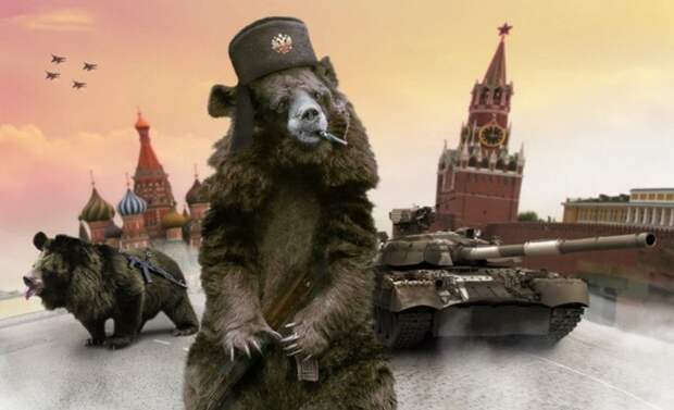 Медведь — значит, российский