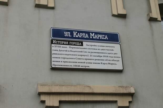 Тамбов. Как живёт город волка история, путешествия, факты, фото