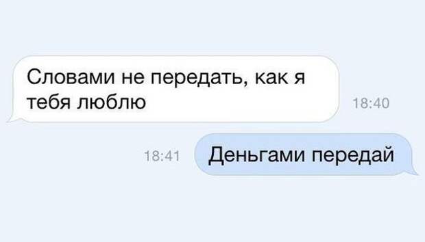 Смешные и не очень