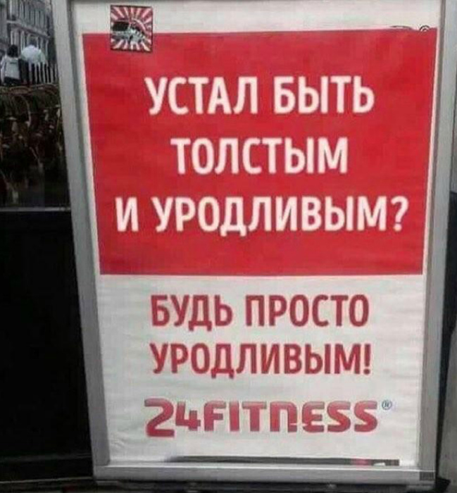 Все в жизни решаемо. | Фото: Feel-feed.ru. Все в жизни решаемо. | Фото: Feel-feed.ru.