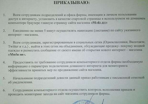 Прикольные картинки