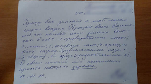 Жениться до 64 лет - самая главная ошибка в жизни любого мужика жена, мужики, свадьба, юмор