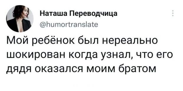 Подборка забавных твитов обо всем
