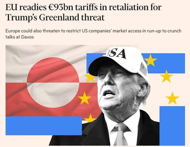 ЕС готовит ответные тарифы на €93 млрд на фоне угроз Трампа из-за Гренландии, — Financial Times