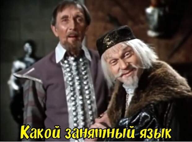 Старинный, но всё-равно смешной баян!