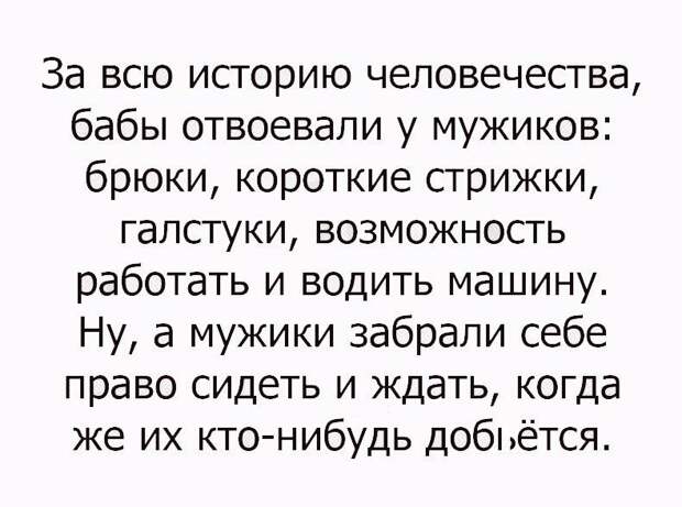 Смешные картинки с надписями из жизни (10 фото) Смешные картинки с надписями из жизни (10 фото)