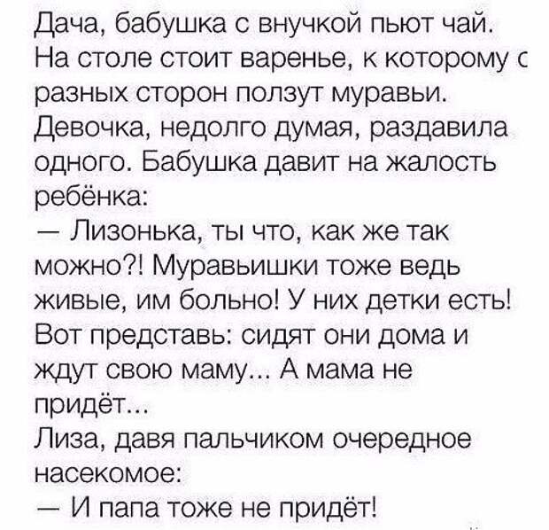 Веселые картинки с надписями со смыслом (10 фото) Веселые картинки с надписями со смыслом (10 фото)