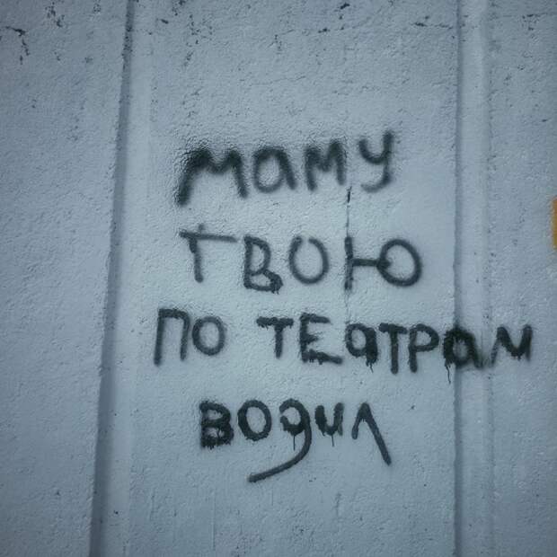 Надписи в Минске такие, словно ты попал в Санкт-Петербург беларусь, прикол, это Беларусь детка