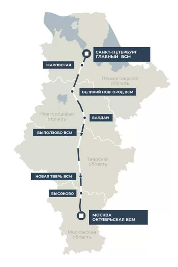 Терминал магистрали Санкт-Петербург — Москва показали на видео