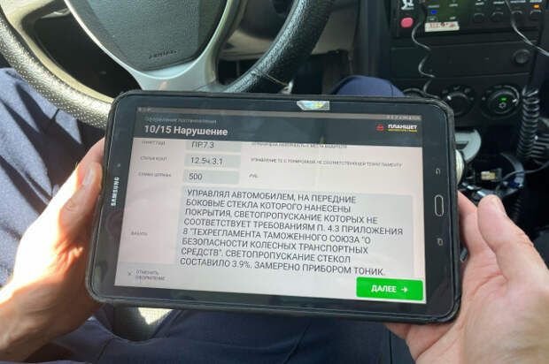 Водителей, тонирующих свои автомобили, начали вычислять при помощи камер ГИБДД