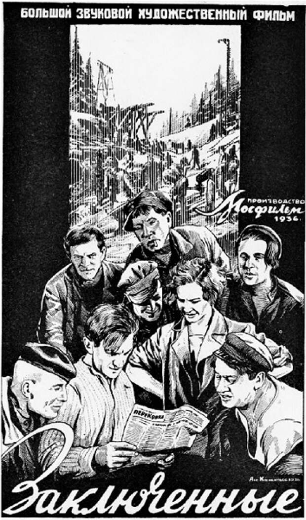 воры-гл-2