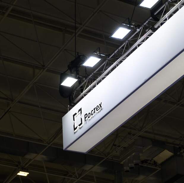 Ростех запускает свой токен RUBx