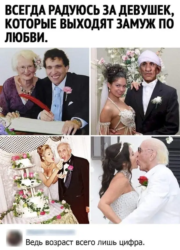 Хорошие девочки верят в рай, плохие – в ад, умные – в Дарвина...