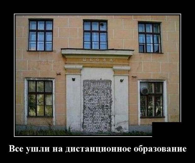 demotivatory-demotivator-smeshnye-demotivatory-demotivator-so-smyslom