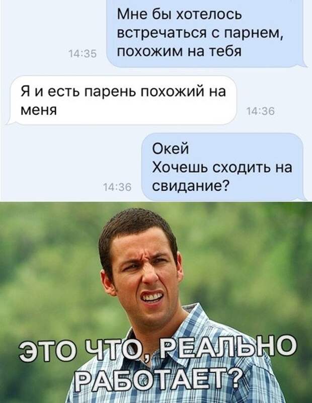 всякостей тут