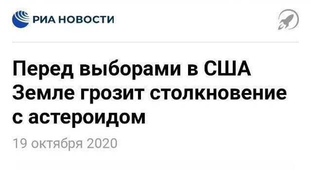 Прикол про США