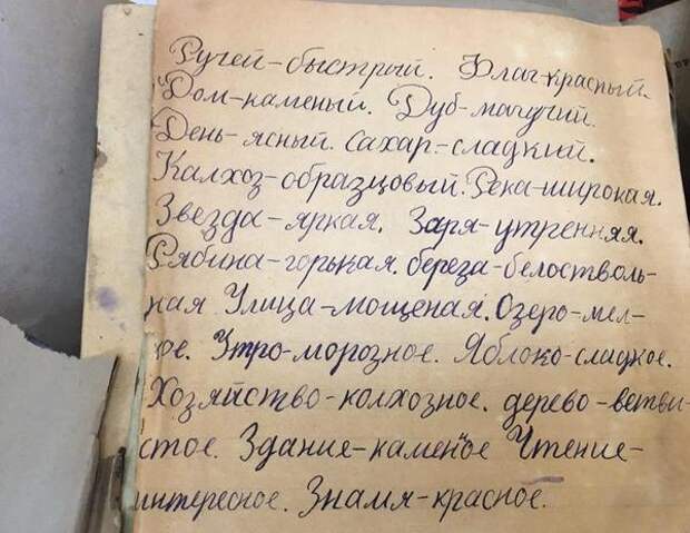 Найден "клад" - портфель ленинградского школьника 1939-40 гг фонтанка ру, портфель, школьники, дневник, Ленинград, история, видео, длиннопост