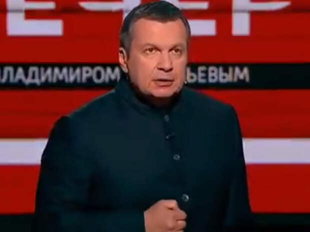 Соловьев призвал не признавать Зеленского президентом