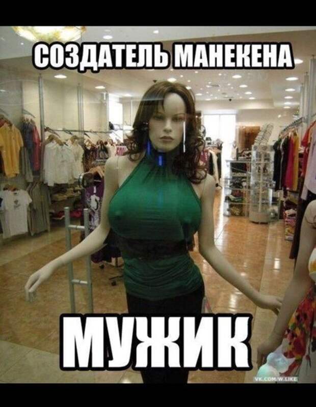 С миру по нитке...