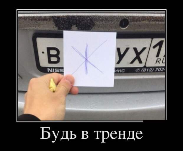 Демотиваторы Демотиваторы