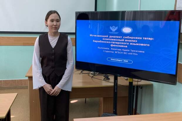 Исчезающий язык коренных жителей Барабы начали изучать в Новосибирске