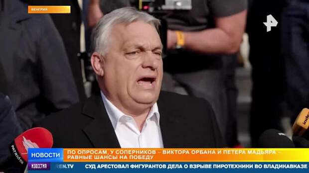 Парламентские выборы в Венгрии держат в напряжении весь Евросоюз