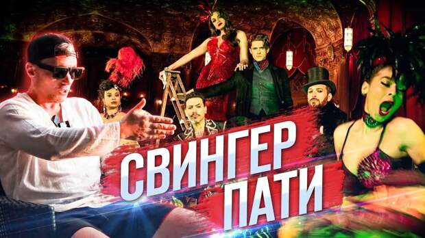 "Он привёл меня на первое свидание на вечеринку для взрослых, потому что давно мечтал... и был уверен, что я скажу спасибо" Инга 41.