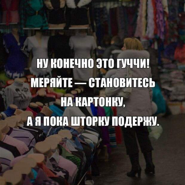 Прикольные картинки с надписями со смыслом (11 фото) Прикольные картинки с надписями со смыслом (11 фото)