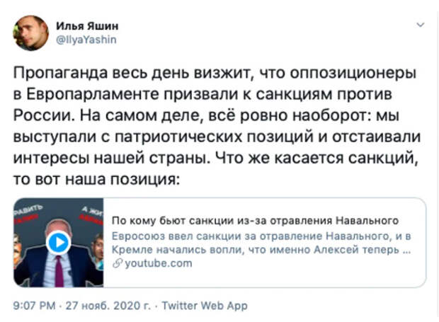 Навальный, Волков, Гудков, Касьянов – «власовцы от оппозиции»,