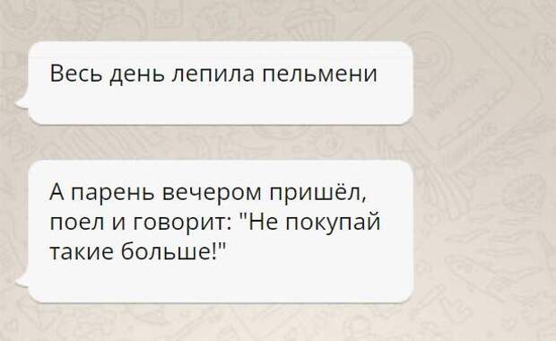 15 смешных ситуаций и курьёзов из переписок