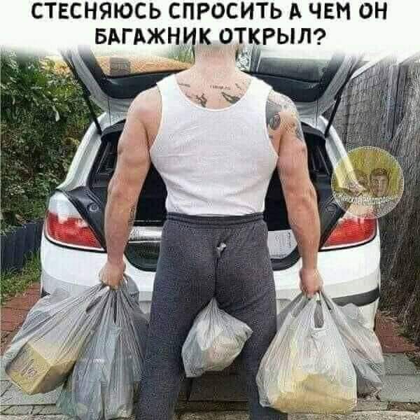 Жена мужу: - Дорогой, я хочу, наконец, устроиться на работу...