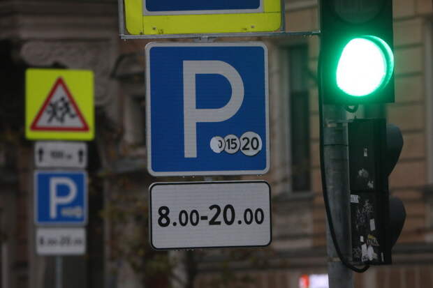 В Петергофе теперь можно оплатить парковку по QR-коду