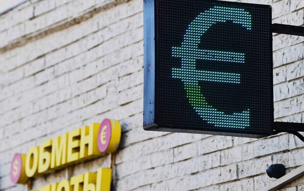 ЦБ РФ объяснил приостановку торгов евро соблюдением ЕС американских санкций